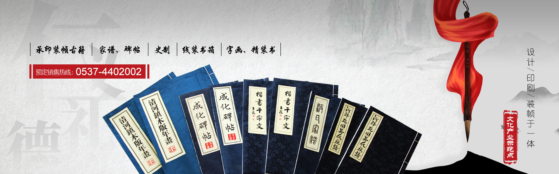 山東精久工程機(jī)械有限公司